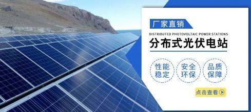 新能源视界 大连红*光伏网站建设的交互设计与光影艺术